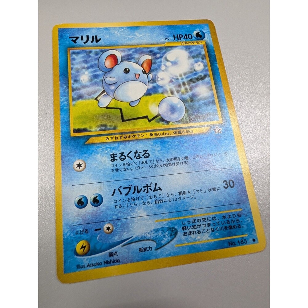 Pokémon Marill No. 183 Japanese Pokemon Neo Genesis Common Card collectable